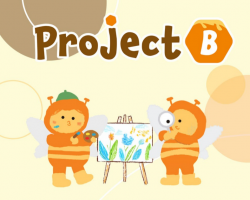 프로젝트B
